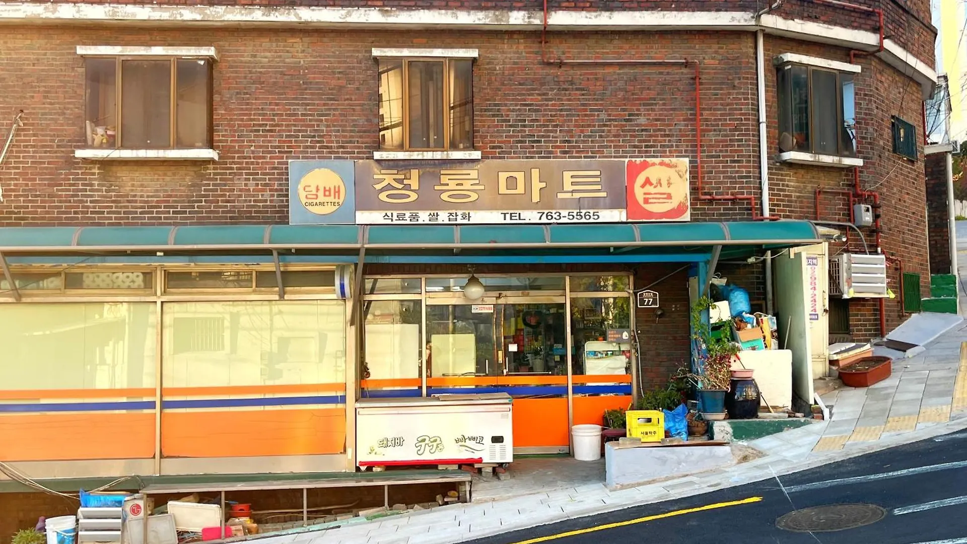Jongno 03 Apartment Seoul South Korea